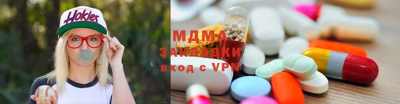 MDMA Molly  Кимовск 